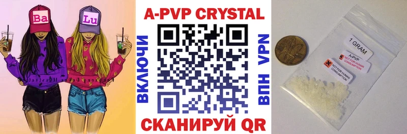 где можно купить наркотик  Ростов  МЕГА зеркало  Alfa_PVP VHQ 