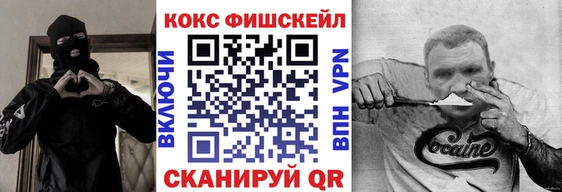 КОКАИН Эквадор  продажа наркотиков  блэк спрут вход  Ростов 