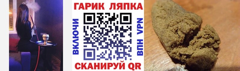 Гашиш 40% ТГК  Ростов 