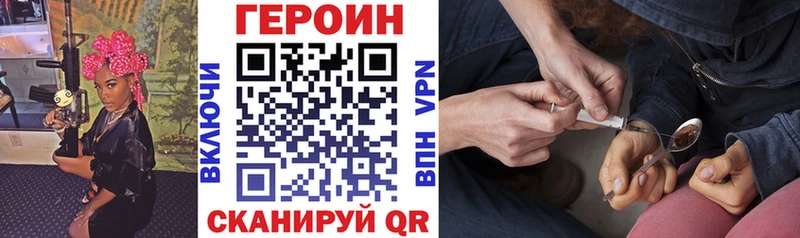 где можно купить наркотик  Ростов  ГЕРОИН белый 