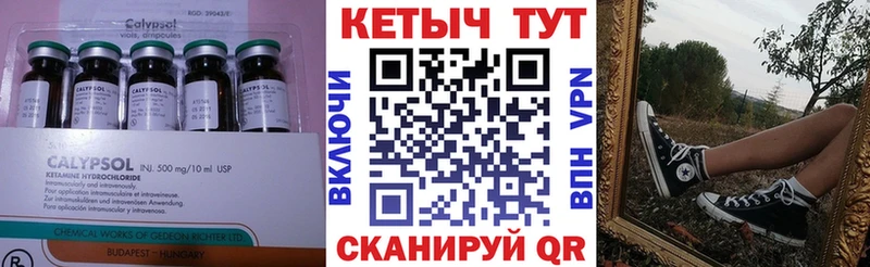 КЕТАМИН VHQ  Ростов 