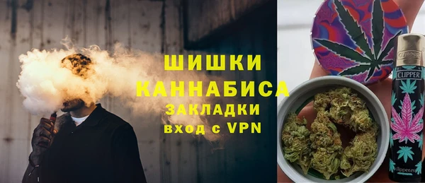 марихуана Арсеньев