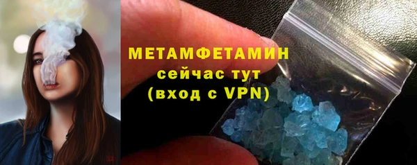 марихуана Арсеньев