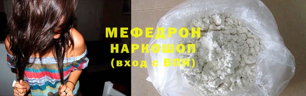 прущая мука Аркадак