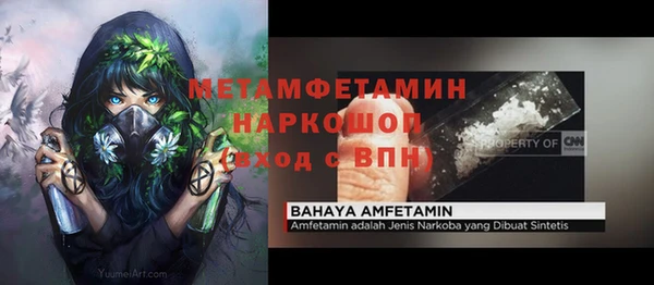 марихуана Арсеньев