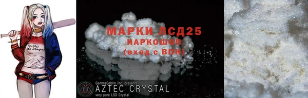 марихуана Арсеньев