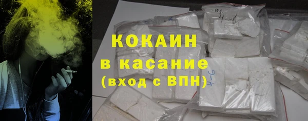 прущая мука Аркадак