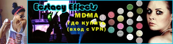 марихуана Арсеньев
