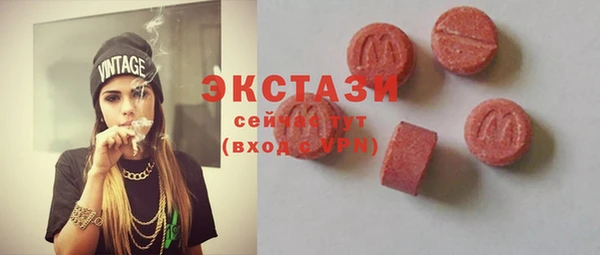 кокаин колумбия Армянск