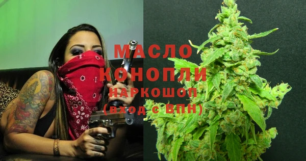марихуана Арсеньев