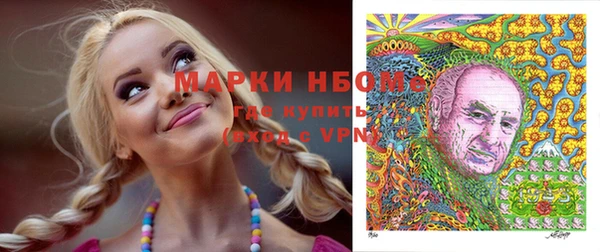 марихуана Арсеньев