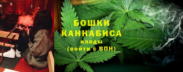марихуана Арсеньев