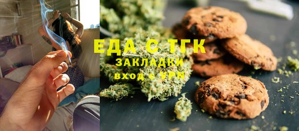 марихуана Арсеньев