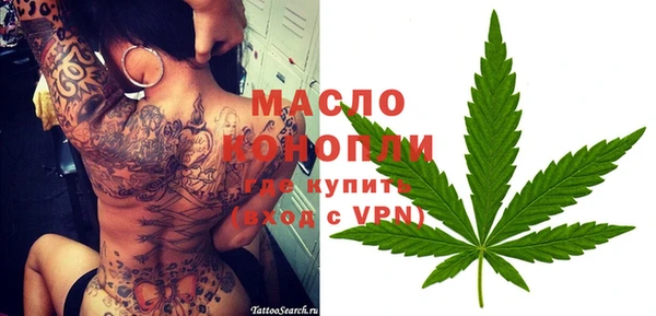 марихуана Арсеньев