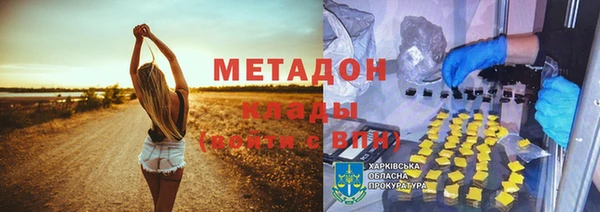 прущая мука Аркадак