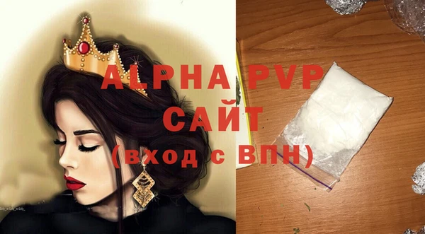 марихуана Арсеньев