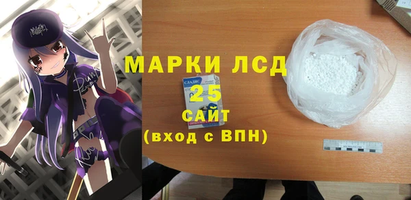 марихуана Арсеньев
