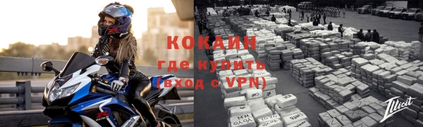 кокаин колумбия Армянск