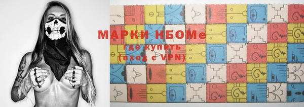 кокаин колумбия Армянск