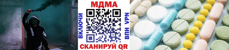 маркетплейс формула  Ростов  MDMA VHQ  OMG онион 