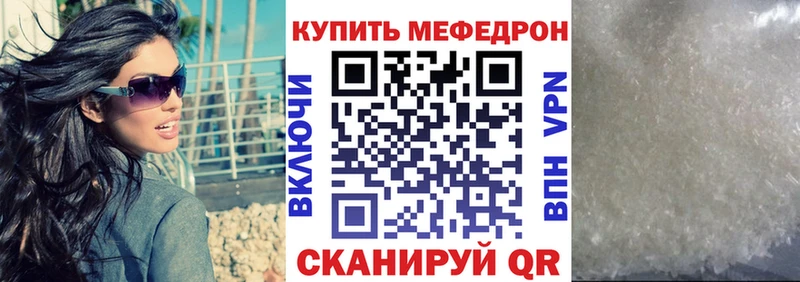 ссылка на мегу рабочий сайт  как найти наркотики  Ростов  Меф мяу мяу 