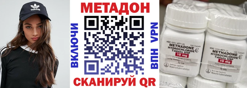 МЕТАДОН мёд  Ростов 