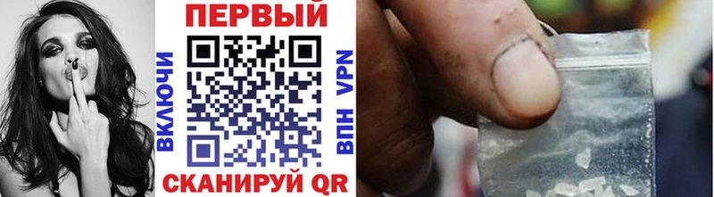 Первитин мет  darknet состав  Ростов 