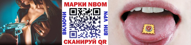 продажа наркотиков  Ростов  Наркотические марки 1,8мг 